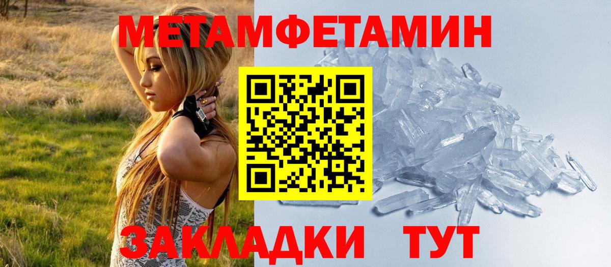 АМФ VHQ Верхняя Пышма