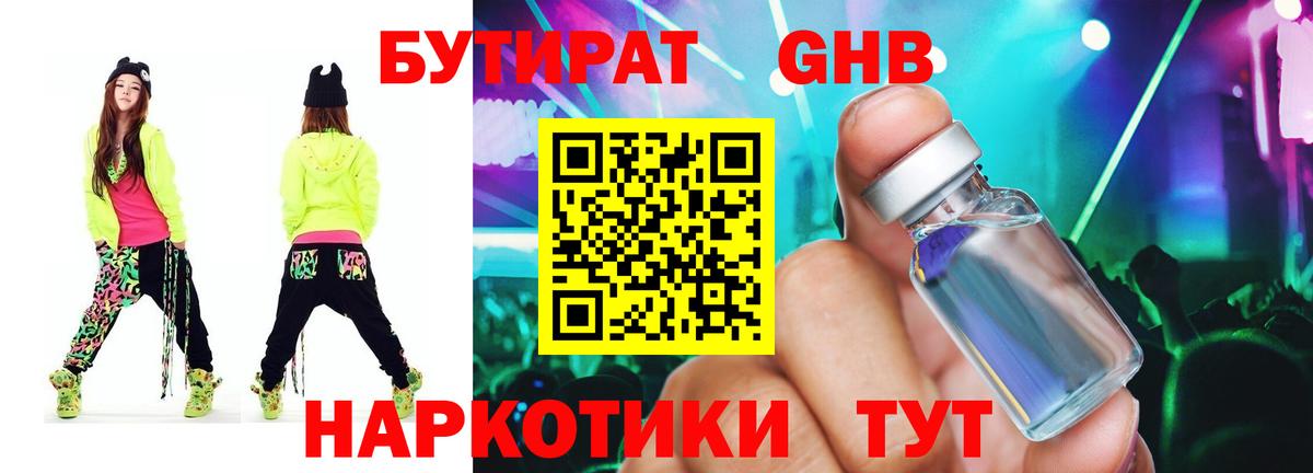 КЕТАМИН Верхняя Пышма