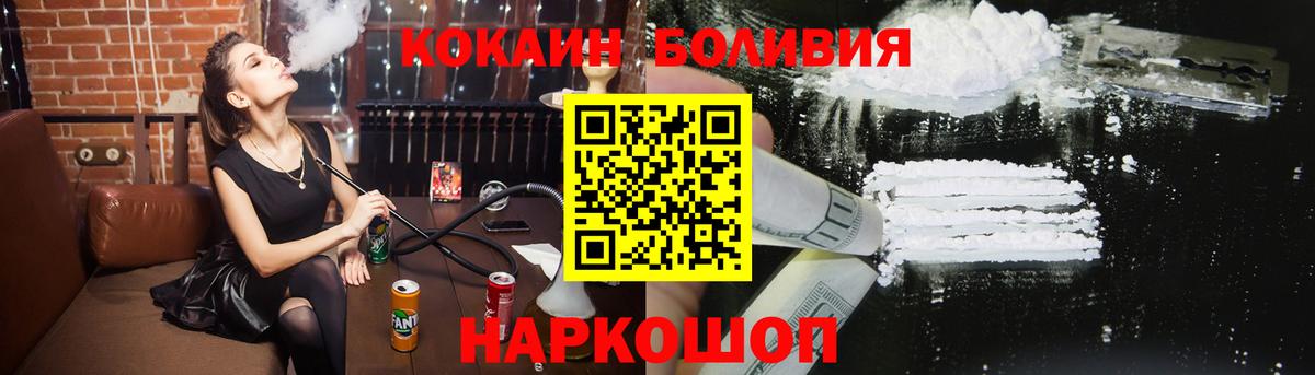 Кокаин Колумбийский Верхняя Пышма