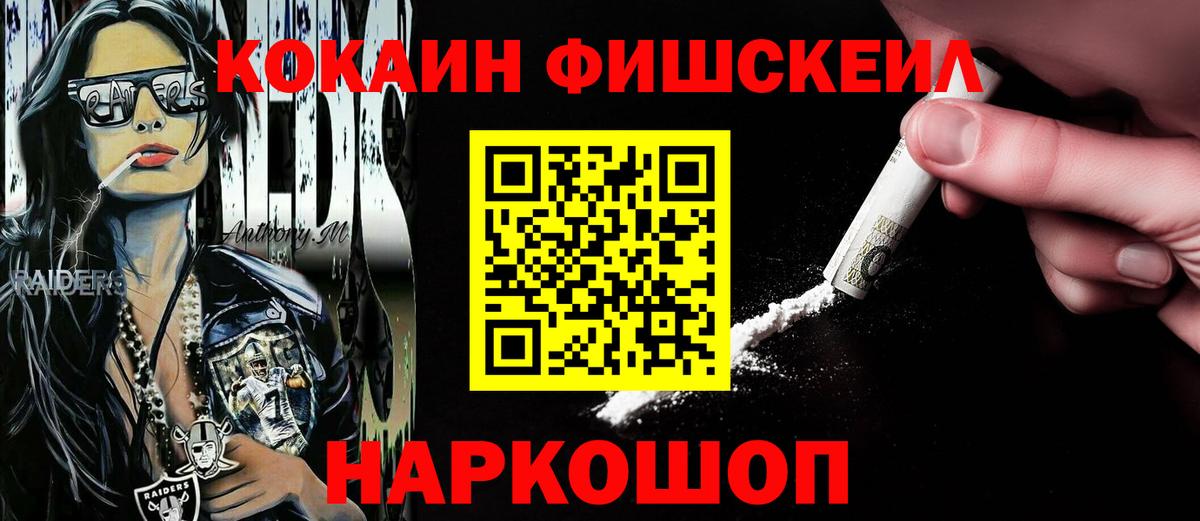 Кокаин VHQ  Вход с VPN  Верхняя Пышма  КОКАИН Боливия 
