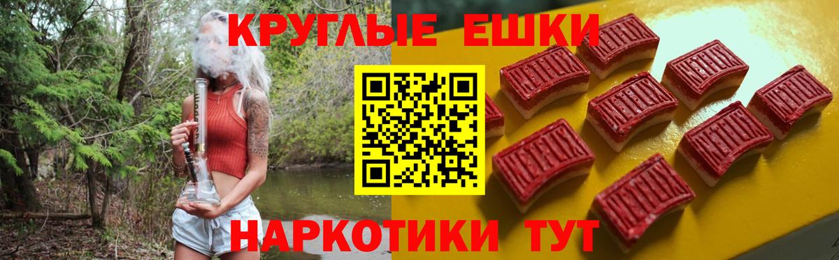Ecstasy Punisher Верхняя Пышма
