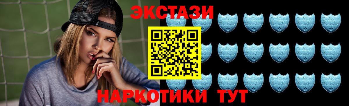 Экстази Дубай  Ecstasy DUBAI  Вход с VPN  Ecstasy  Верхняя Пышма 