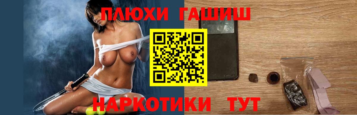 Верхняя Пышма  ГАШ индика сатива  Вход с VPN  Гашиш гарик 
