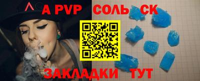 каннабис Ирбит