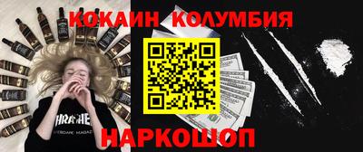 гидропоника Кандалакша