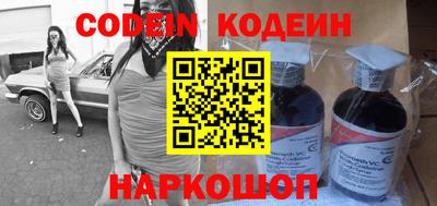 меф VHQ Ипатово