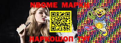 каннабис Ирбит