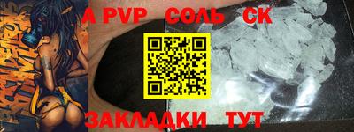 меф VHQ Ипатово