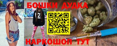 каннабис Ирбит