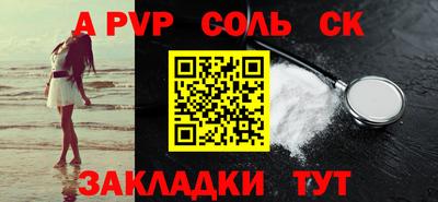 меф VHQ Ипатово