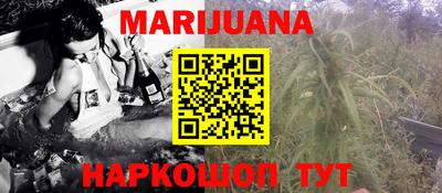 каннабис Ирбит