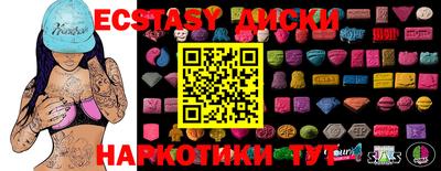 MDMA Premium VHQ Канаш
