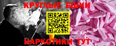 меф VHQ Ипатово