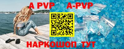 меф VHQ Ипатово