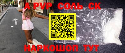 экстази Камышлов