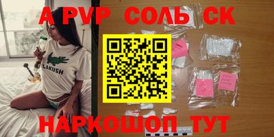гидропоника Кандалакша