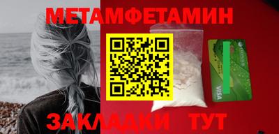 экстази Камышлов