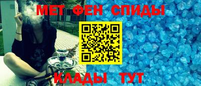 меф VHQ Ипатово