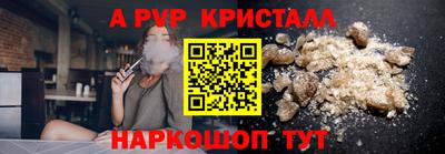 меф VHQ Ипатово