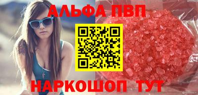 эйфоретик Изобильный