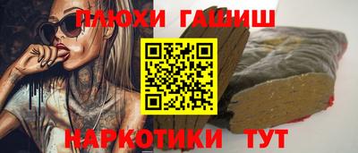 меф VHQ Ипатово