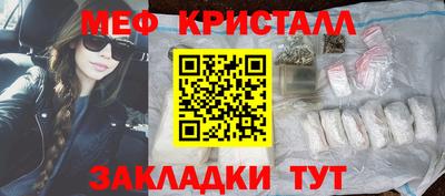меф VHQ Ипатово