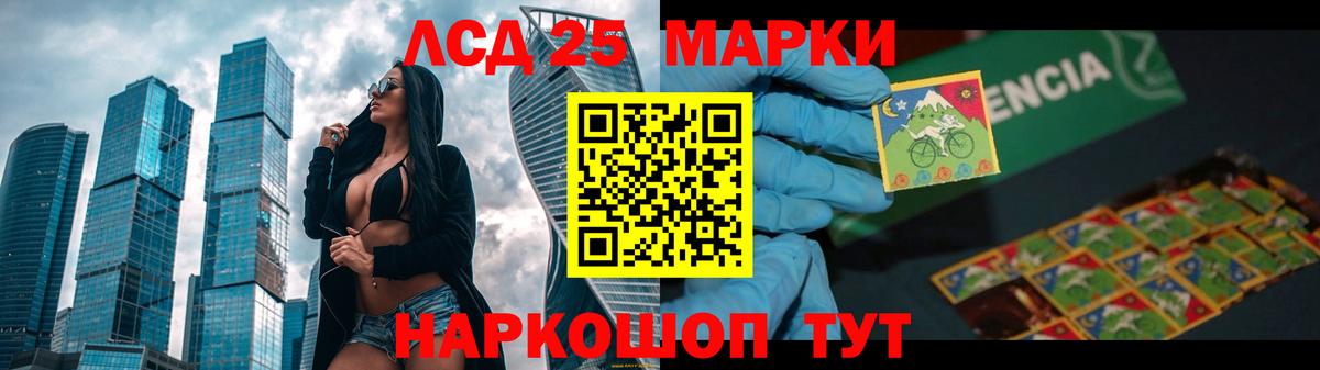 LSD-25 экстази ecstasy  LSD-25 экстази кислота  Вход с VPN  Верхняя Пышма 