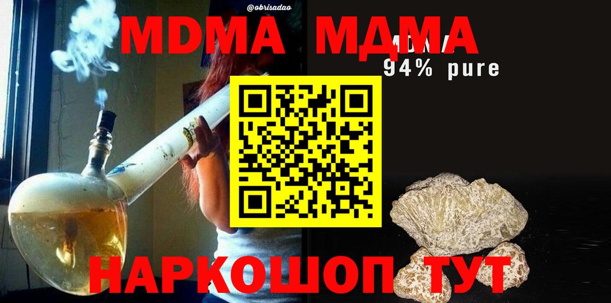 МДМА Molly Верхняя Пышма