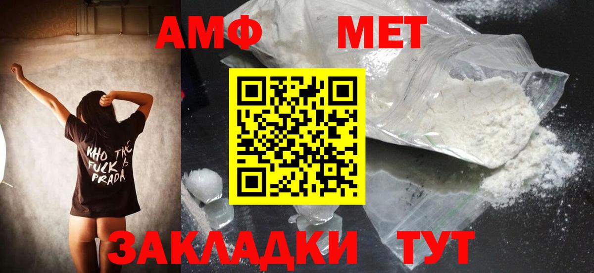 Верхняя Пышма  Метамфетамин кристалл  Вход с VPN 