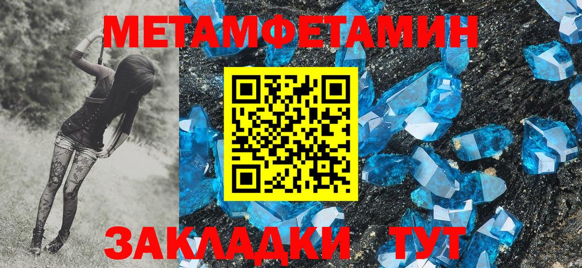 Первитин винт Верхняя Пышма