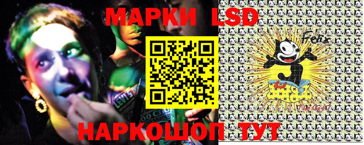 Наркотические марки 1,8мг Верхняя Пышма