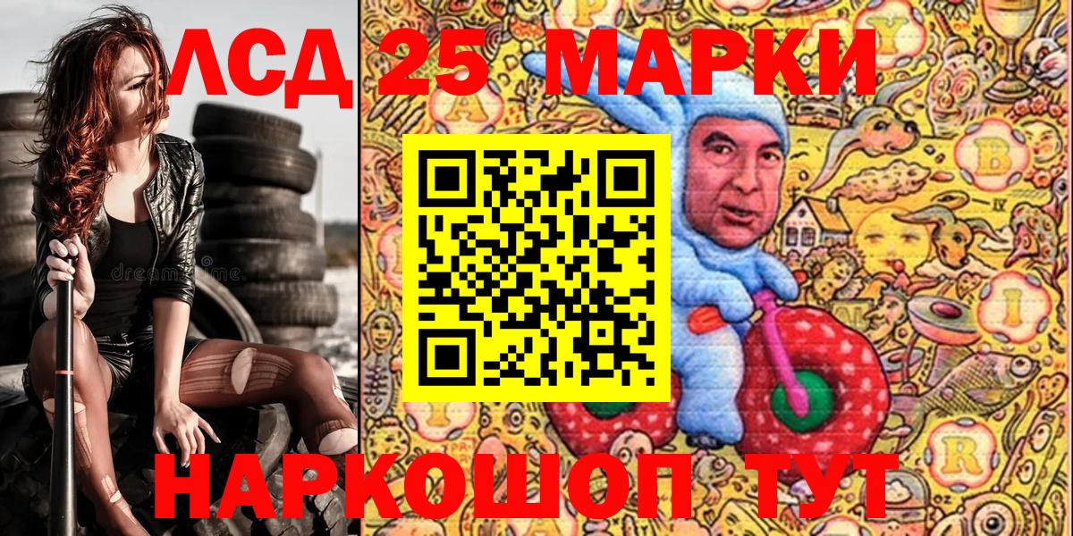 Верхняя Пышма  Марки NBOMe 1,5мг  Вход с VPN 