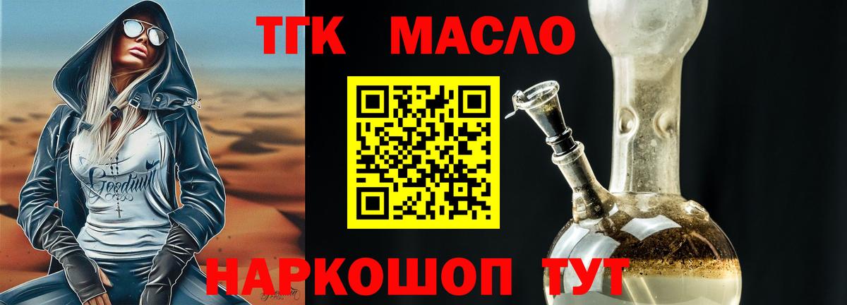 Верхняя Пышма  ГАШ  Вход с VPN  АМФ   ГАШ  NBOMe  Каннабис  MDMA  Меф МЯУ МЯУ кристаллы 