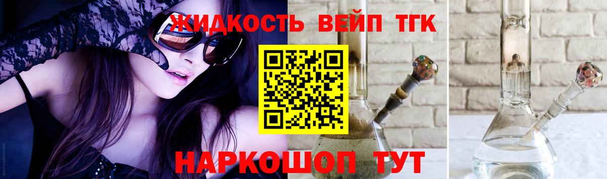 Дистиллят ТГК Wax Верхняя Пышма