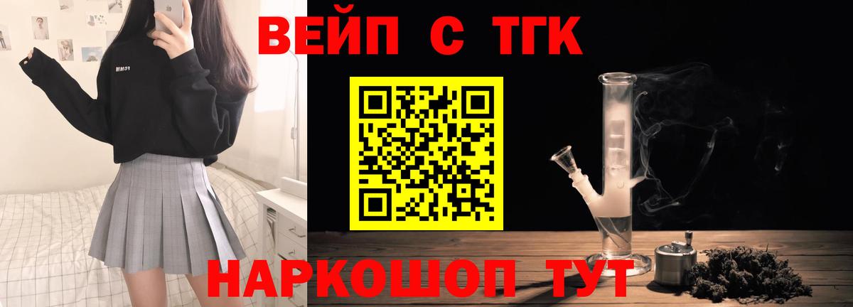 ТГК Wax  Вход с VPN  Верхняя Пышма 